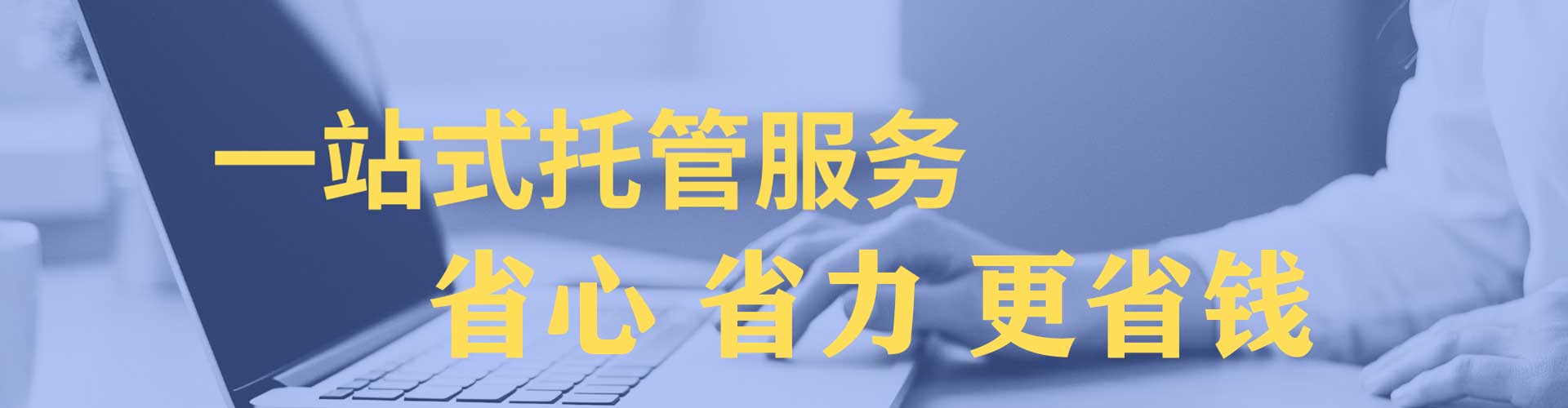 浦江百度信息流